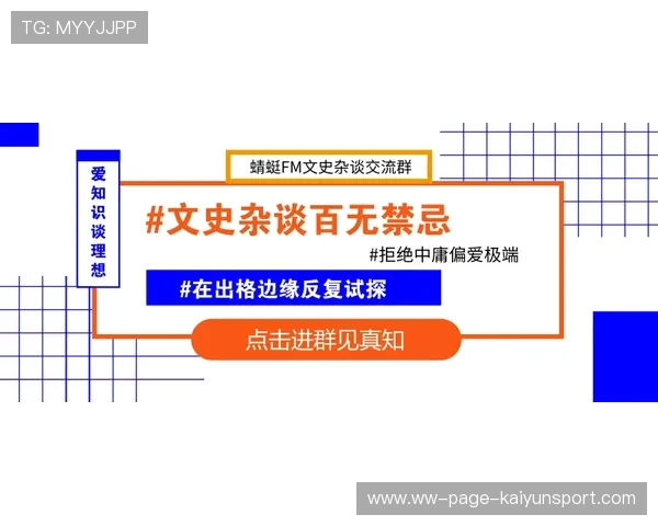 反性骚扰与反职权侵害机制在体育系统内加速建立