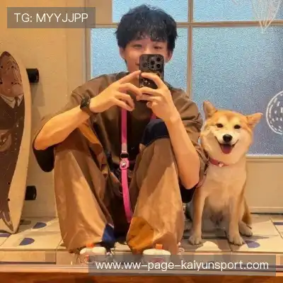 明锦柳